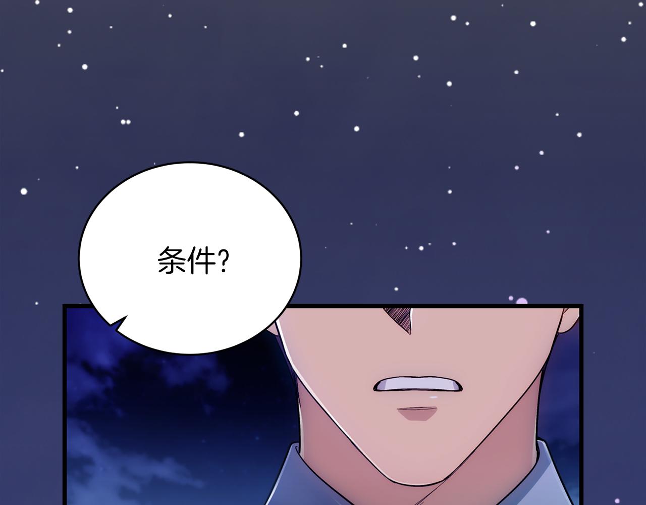 第 198 页