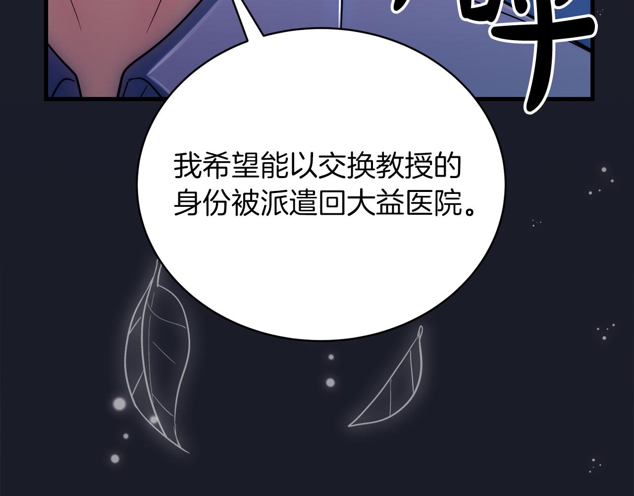 第 203 页