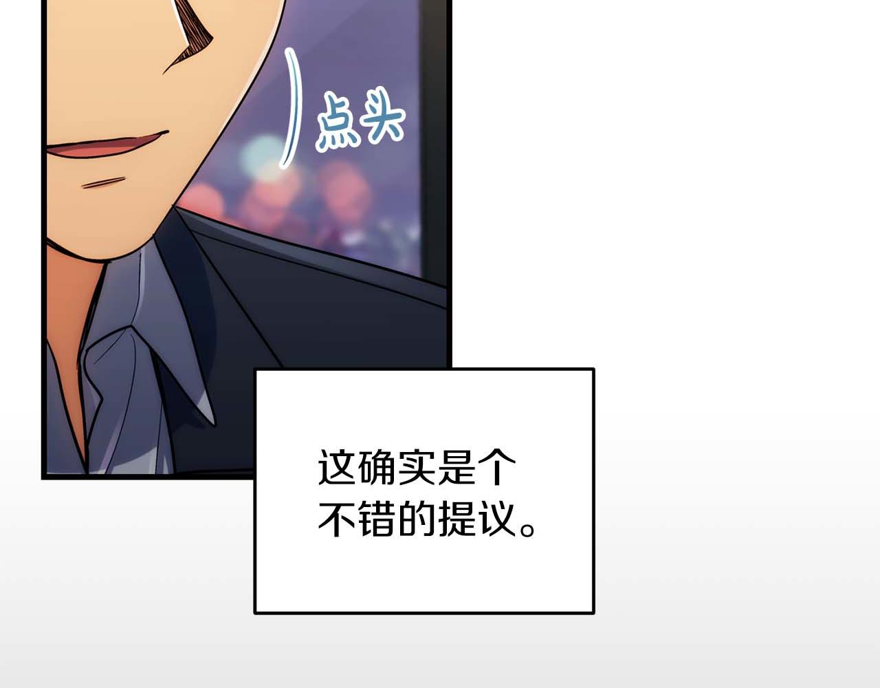 第 71 页