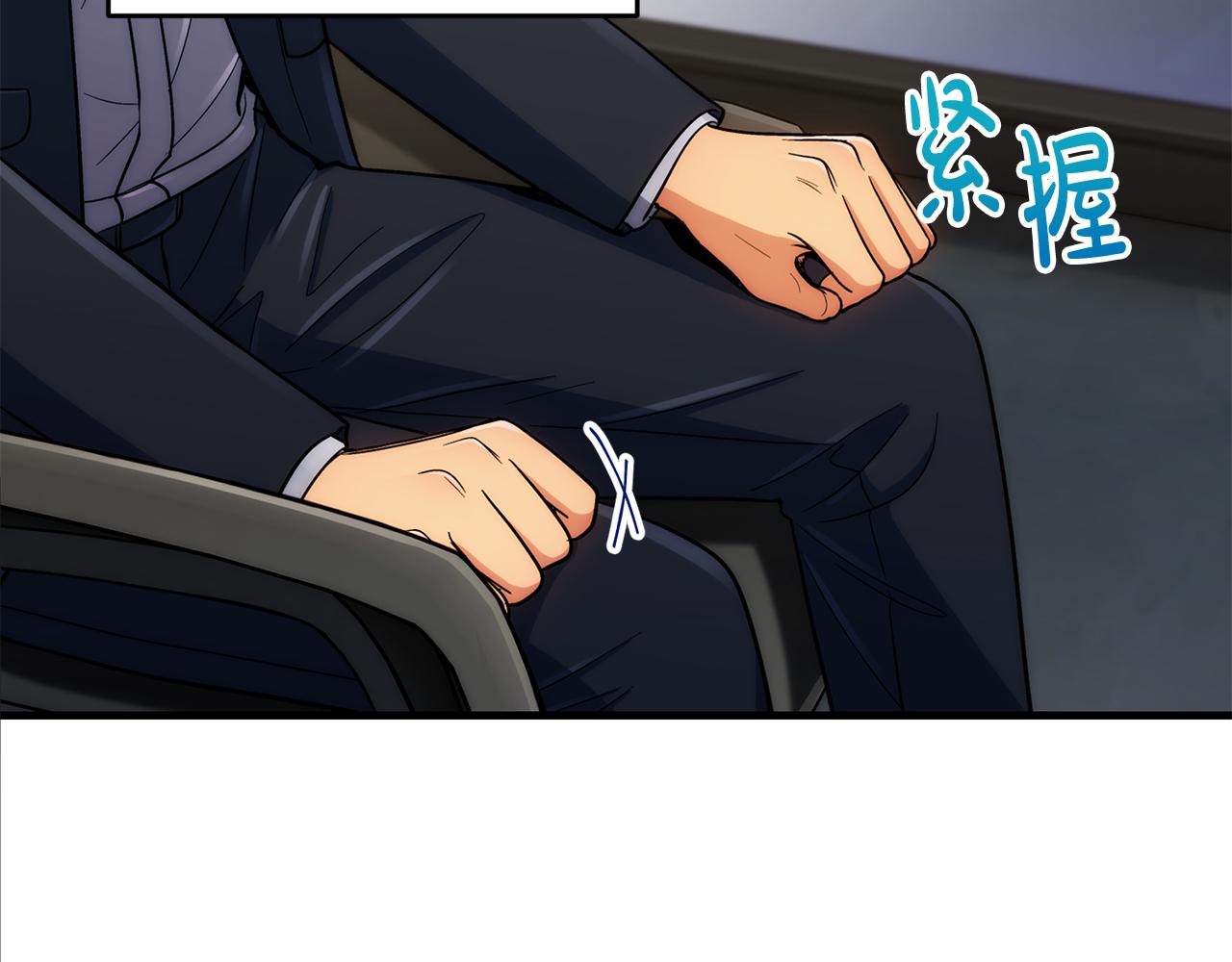 第 82 页
