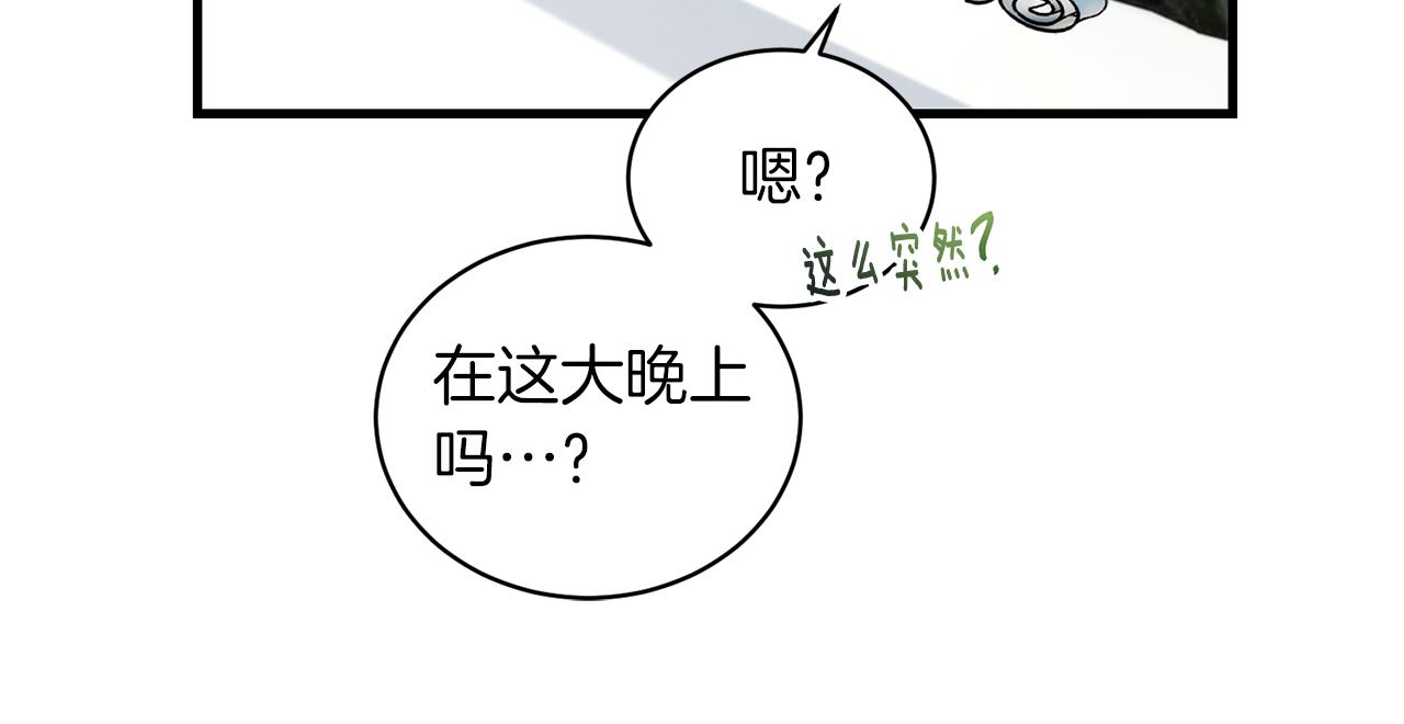 第 90 页