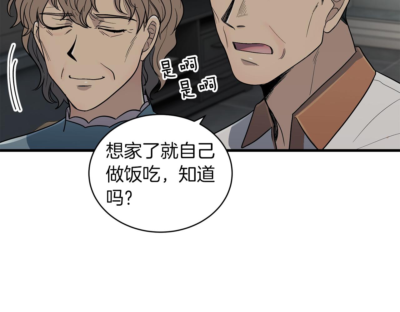第 102 页