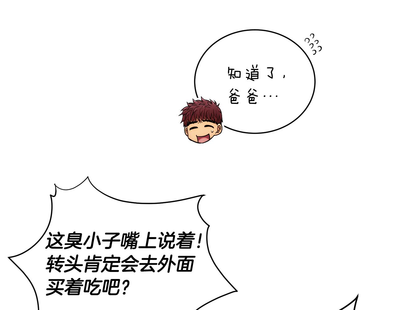 第 103 页