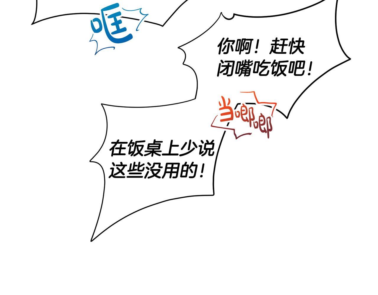 第 104 页