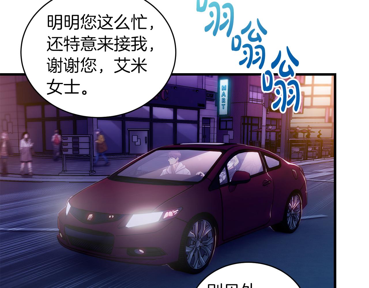第 156 页