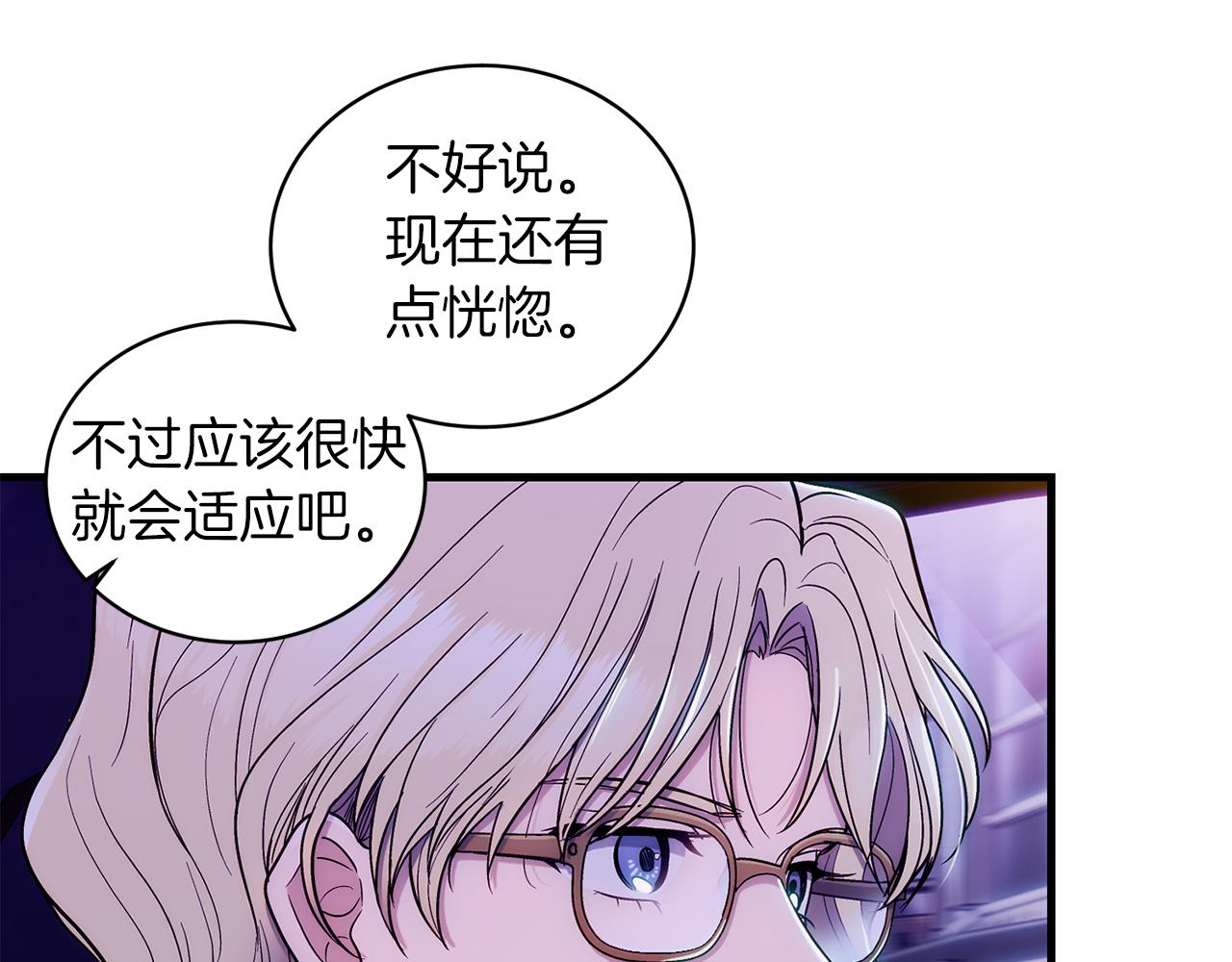 第 161 页