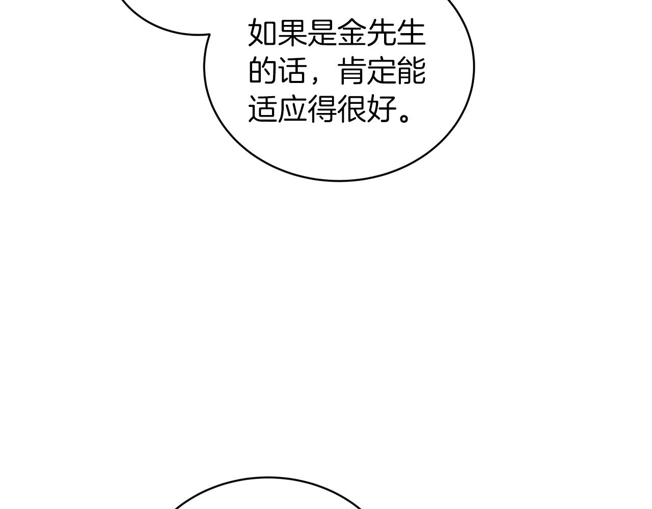 第 163 页