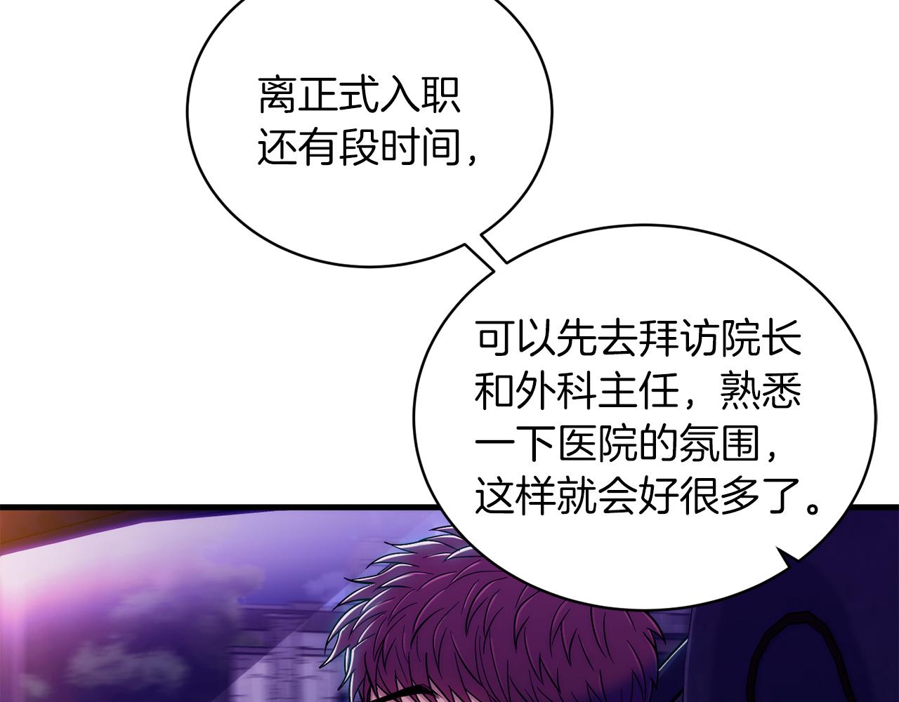 第 164 页