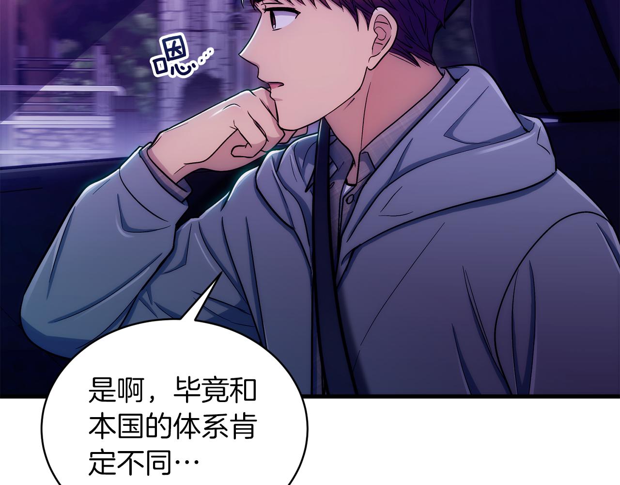 第 165 页