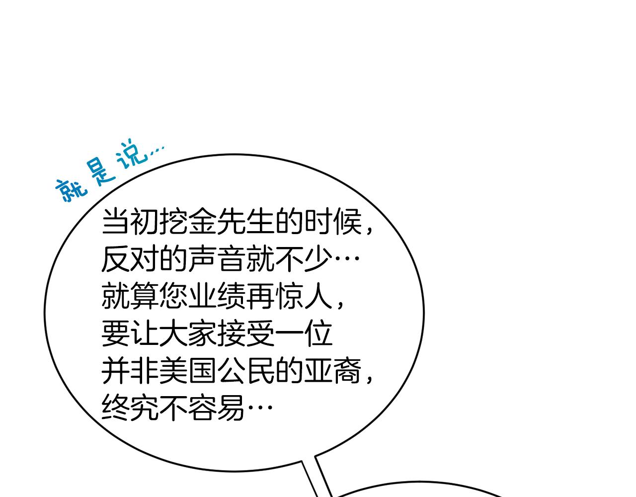 第 172 页