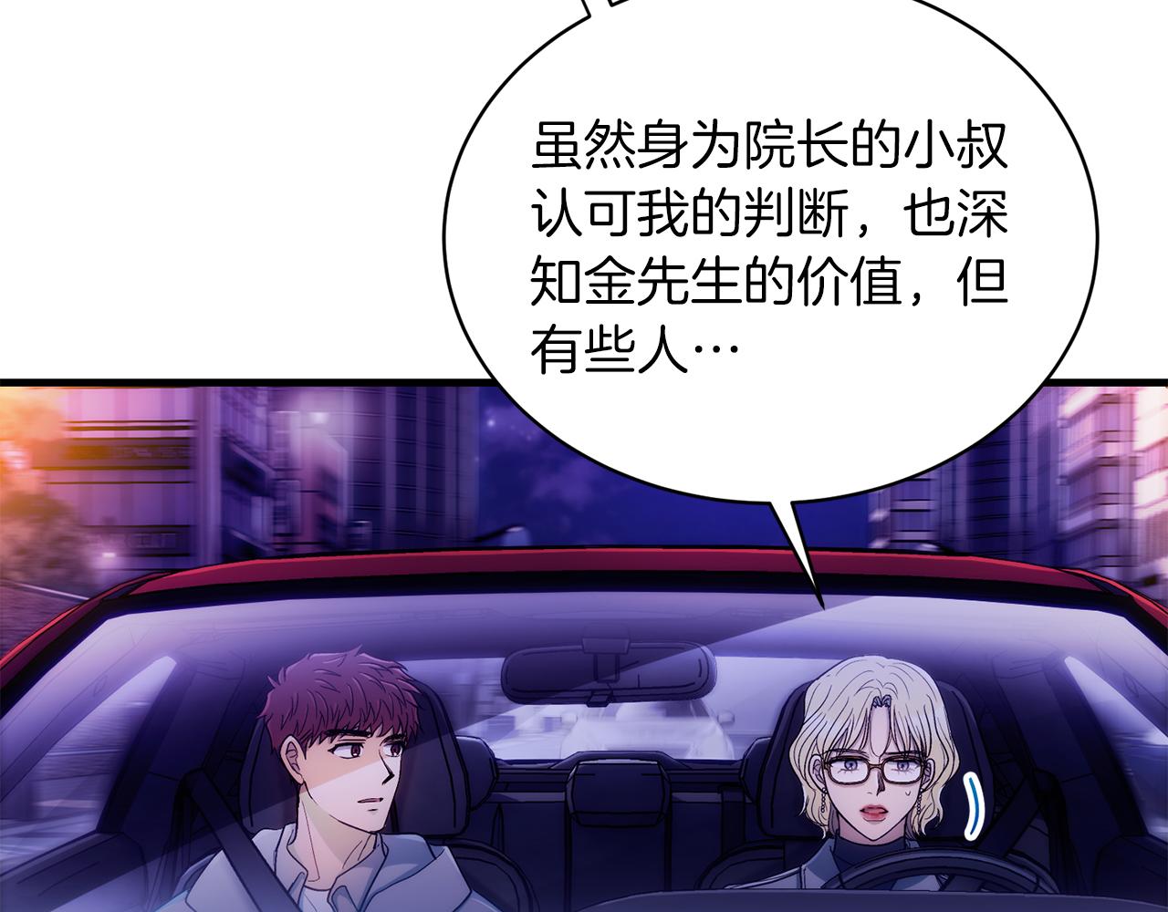第 173 页