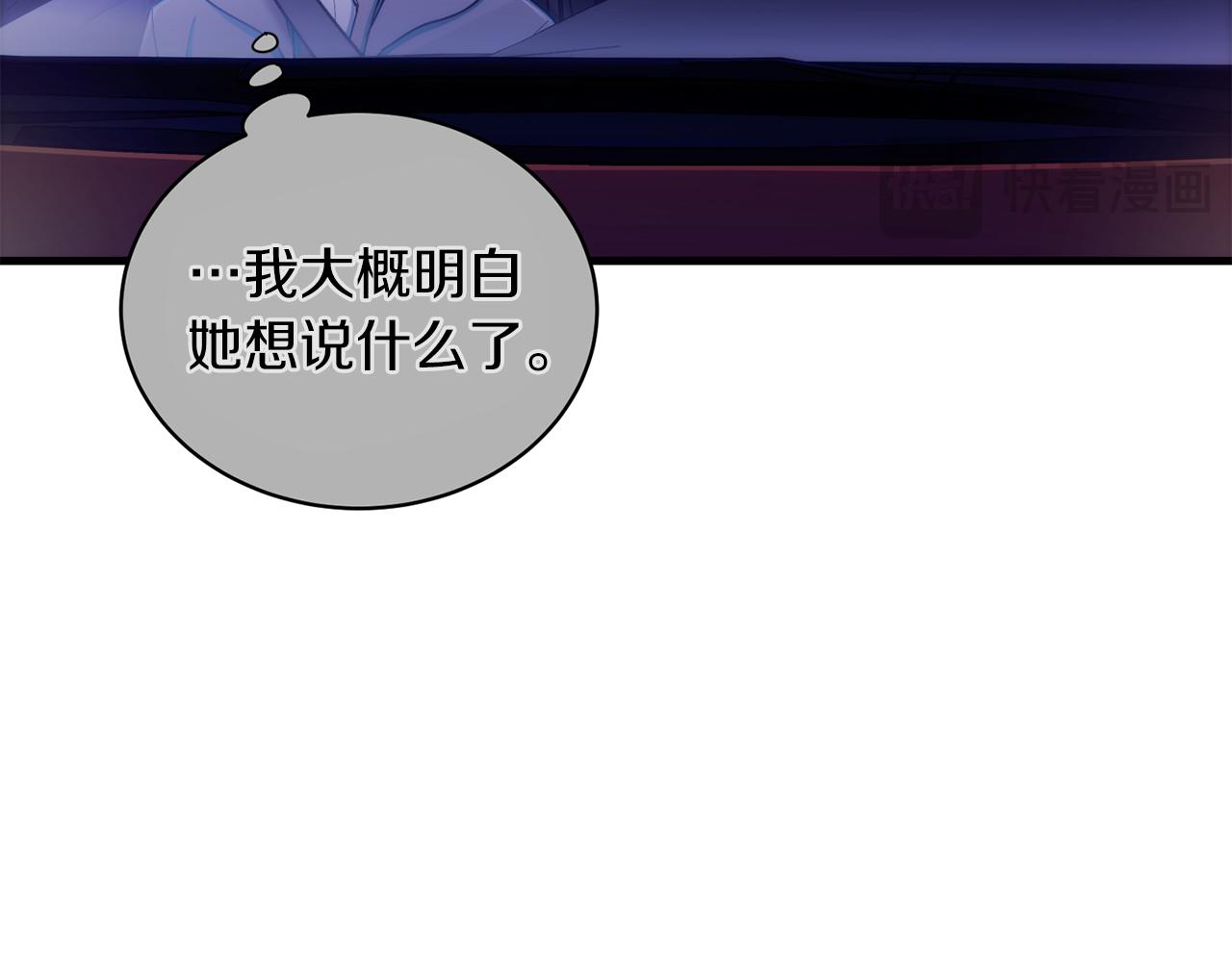 第 174 页