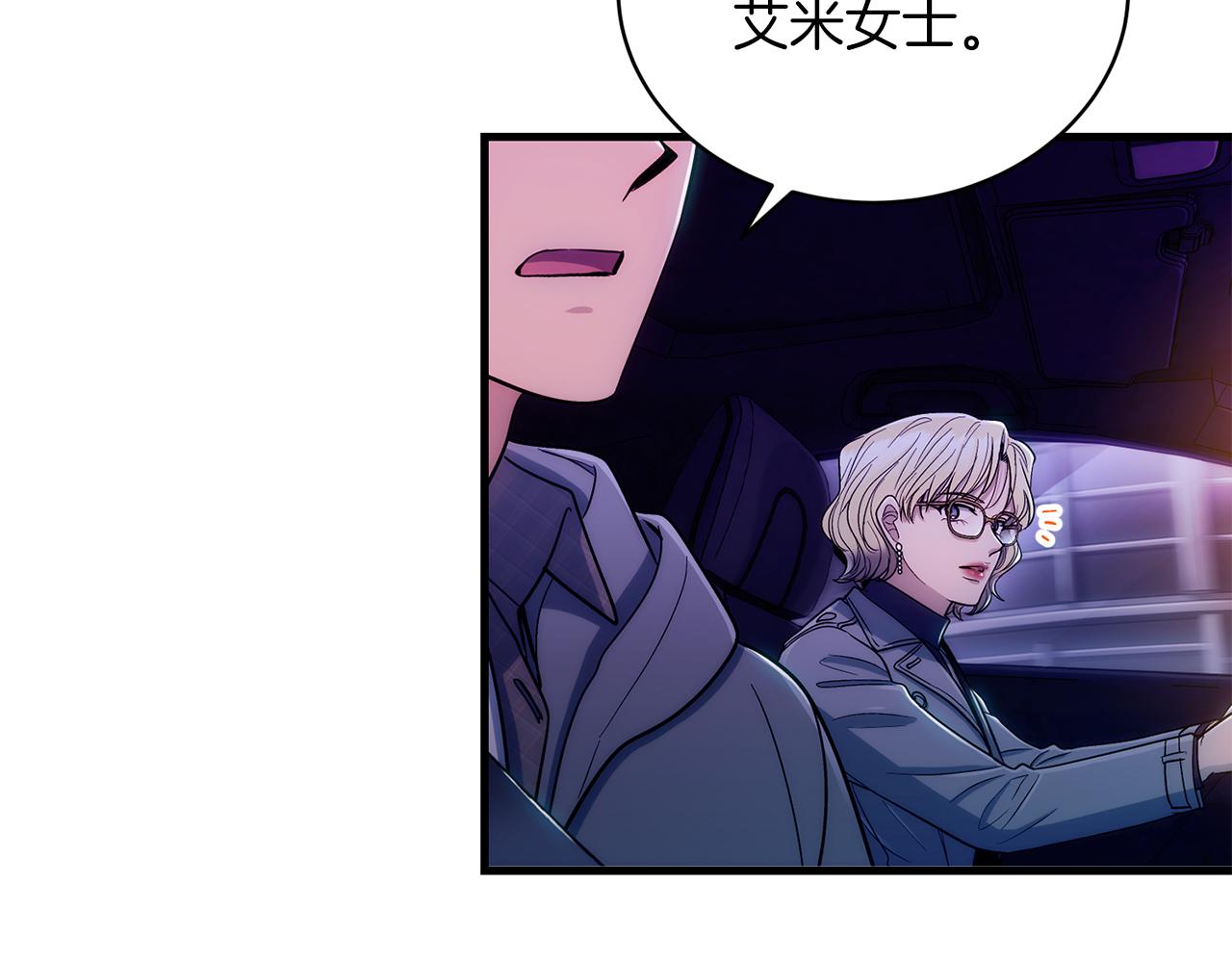 第 179 页