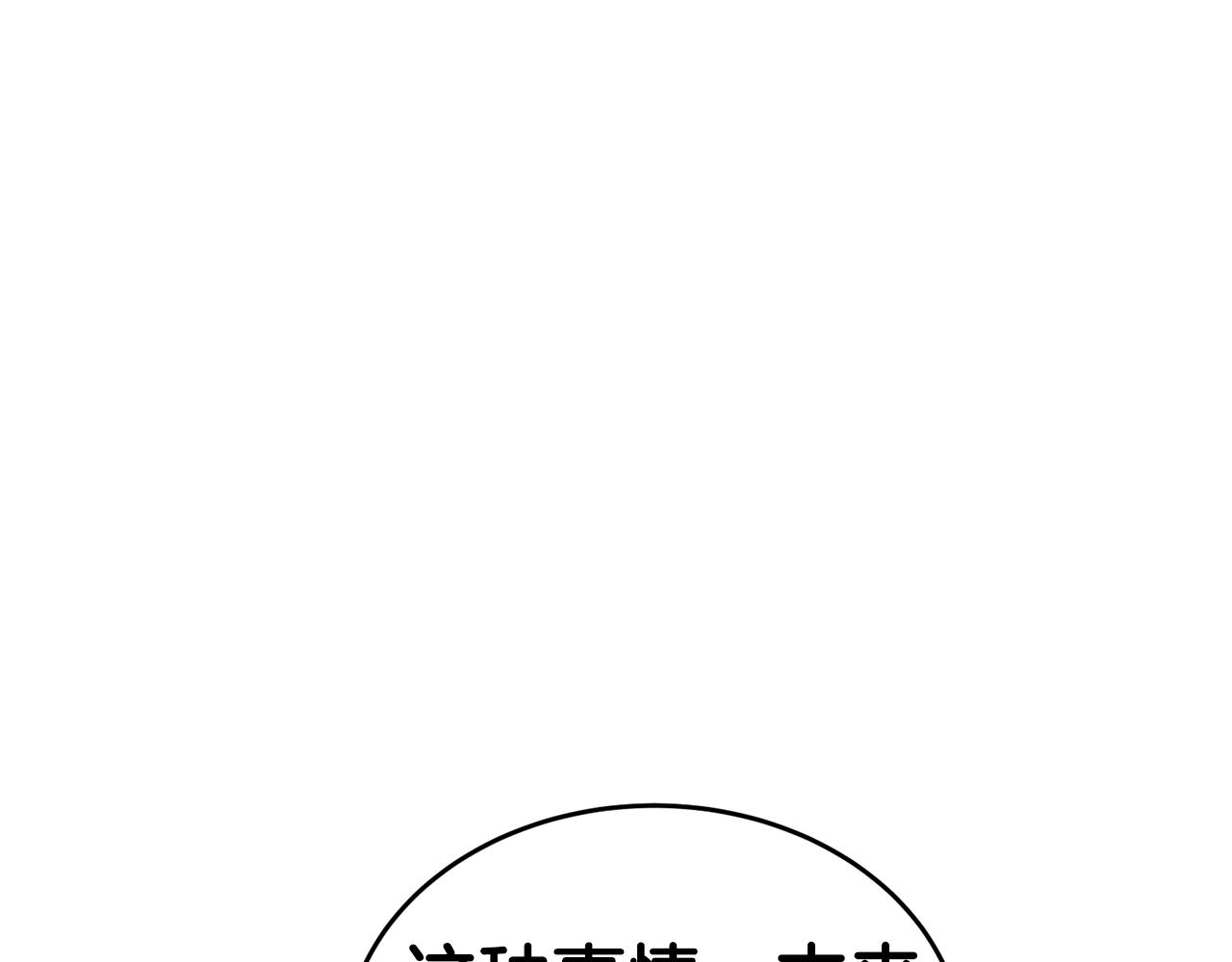 第 180 页