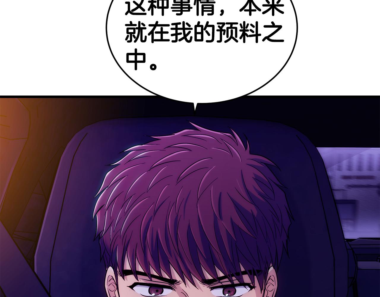 第 181 页