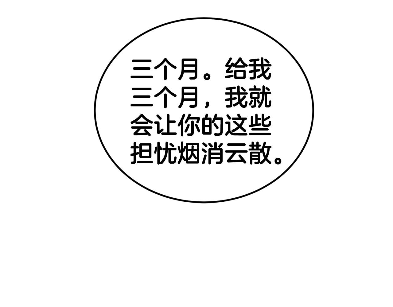第 184 页