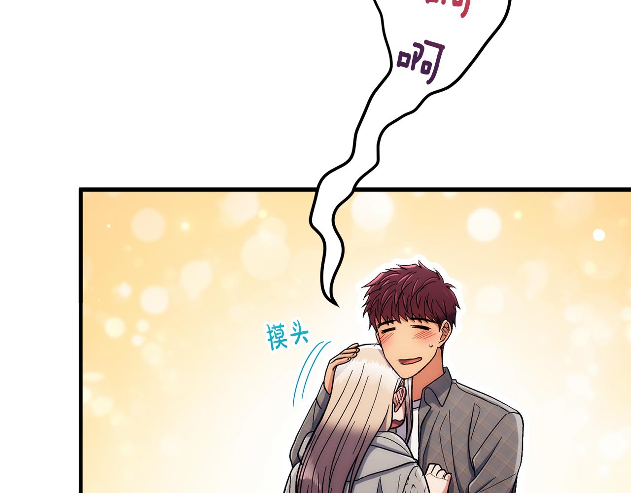 第 73 页
