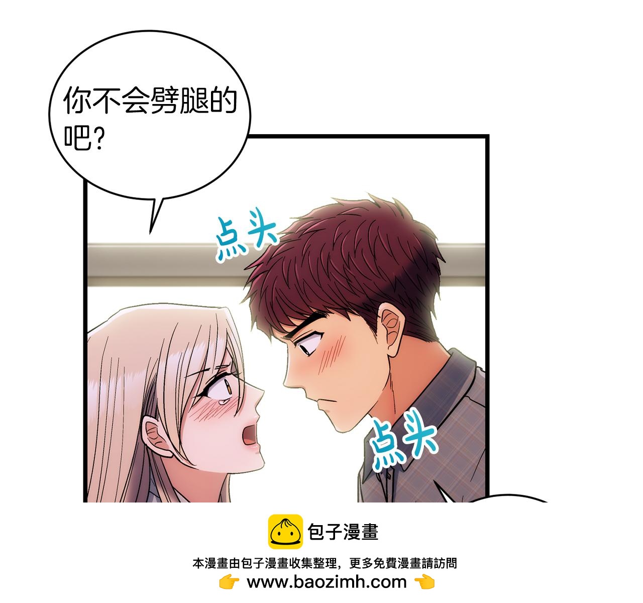 第 75 页
