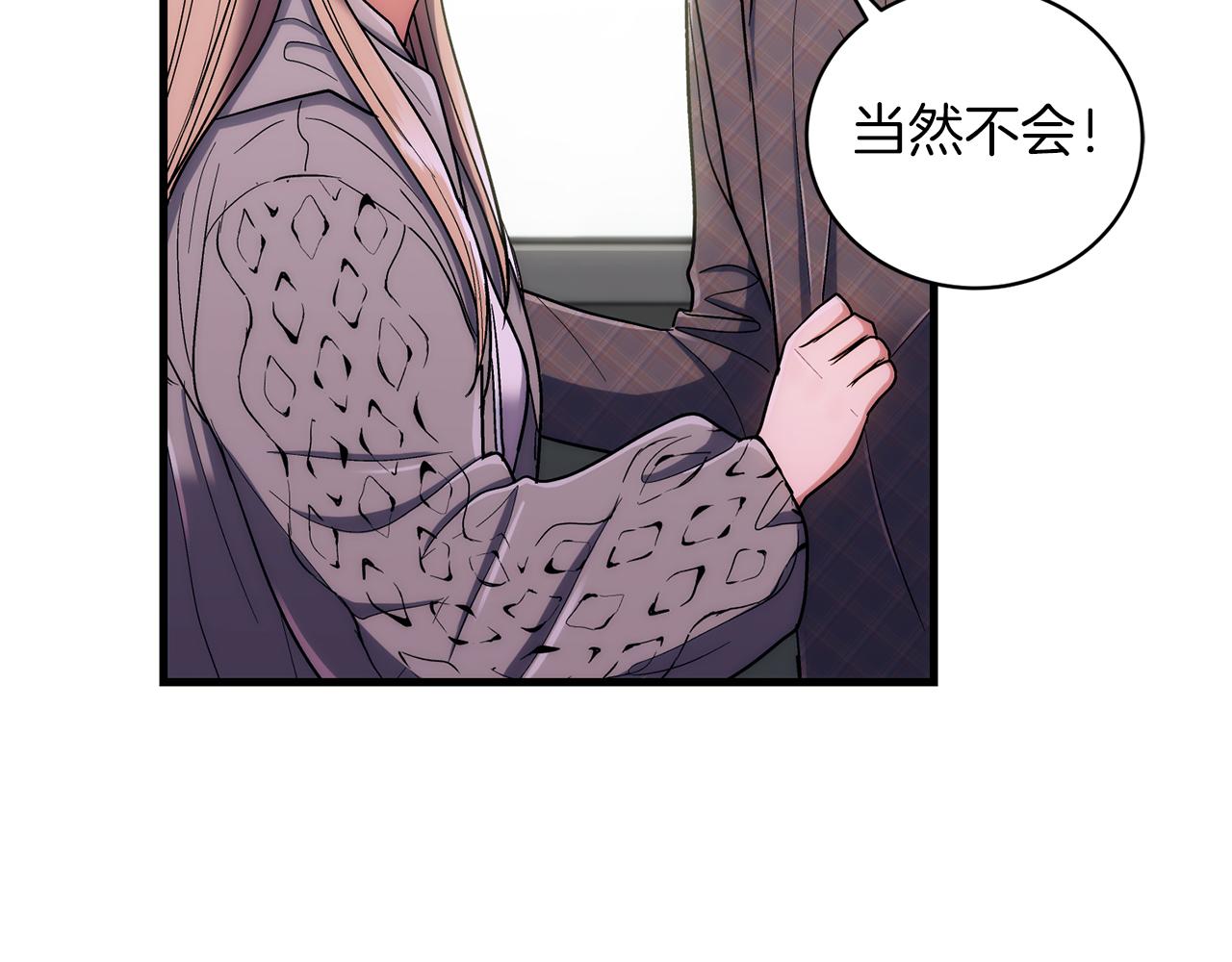 第 76 页