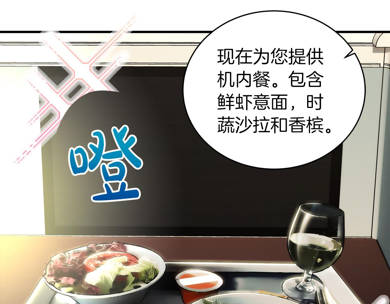 第 92 页