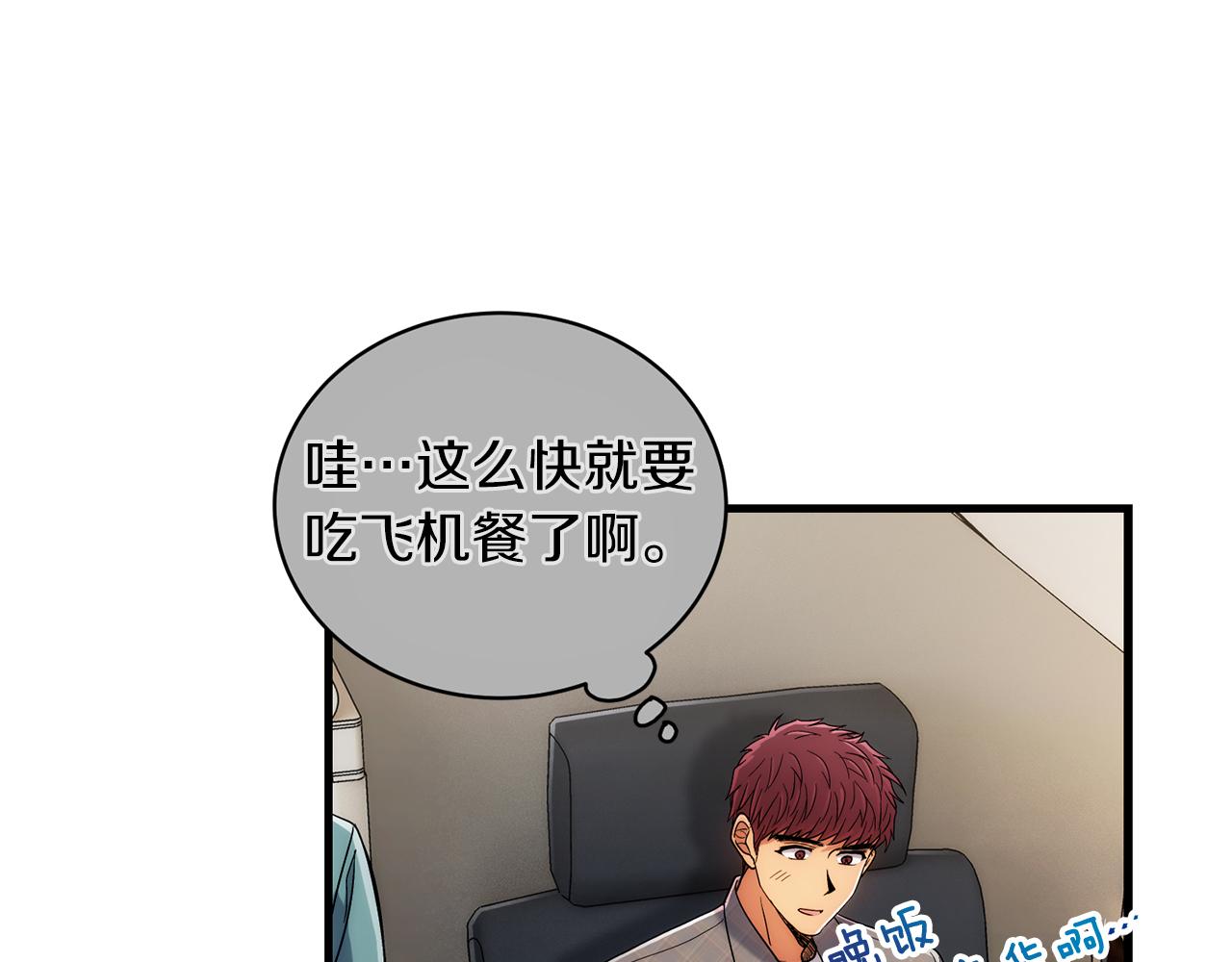 第 94 页