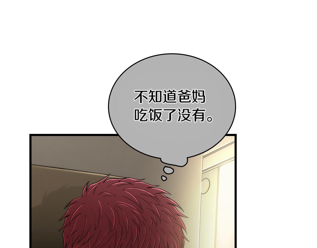 第 96 页