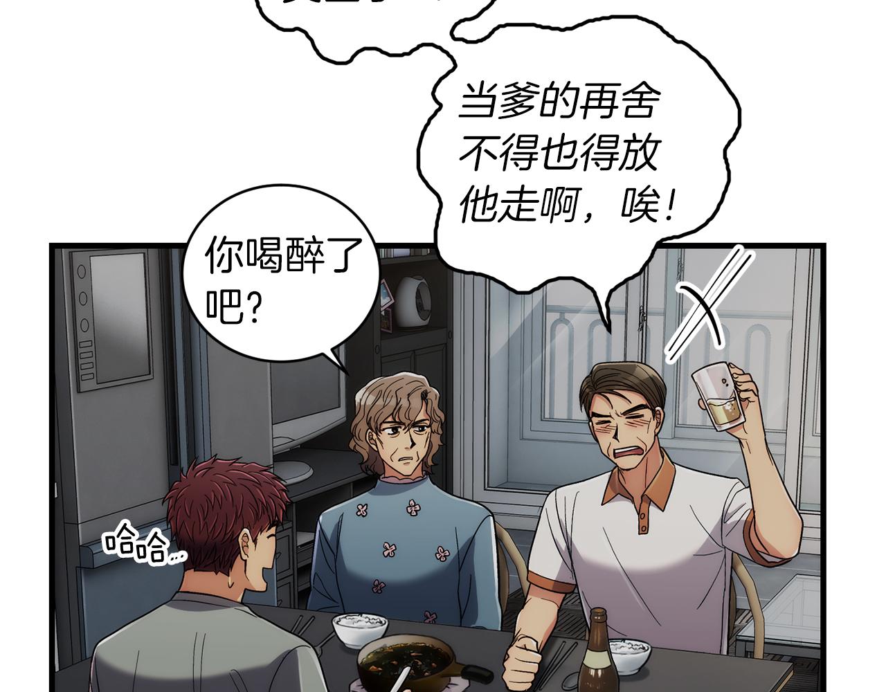 第 99 页