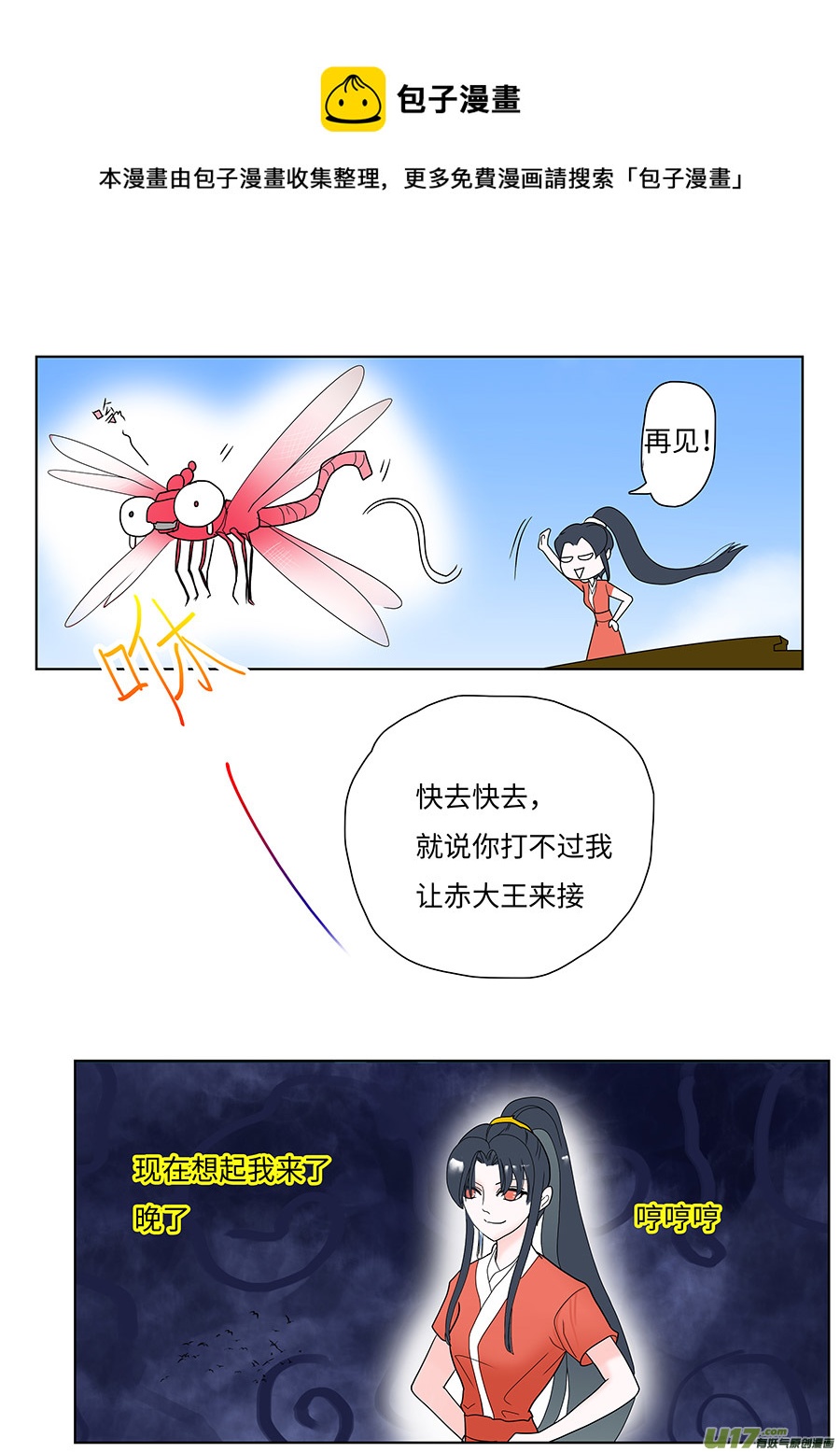 第 5 页