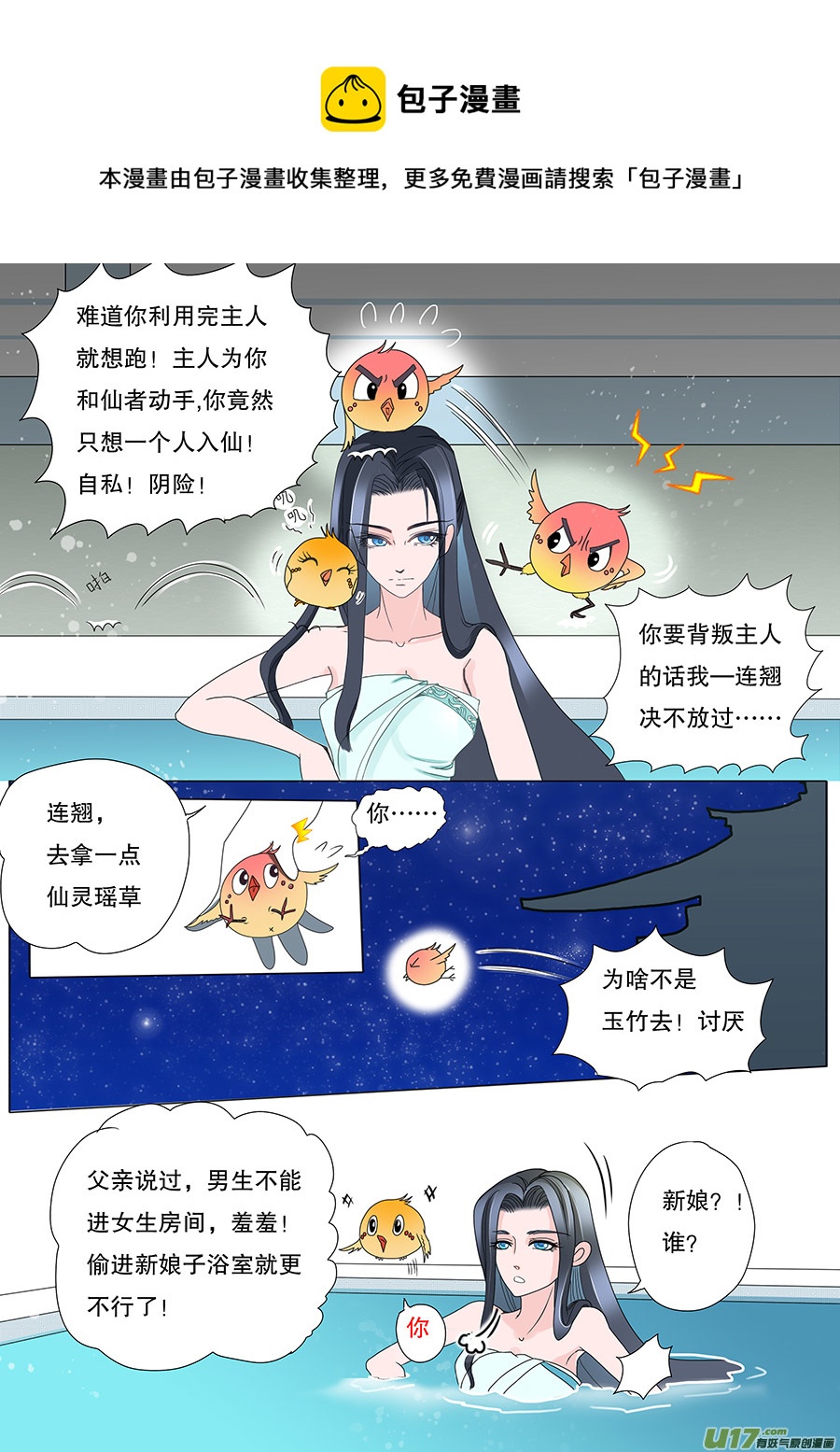 第 5 页