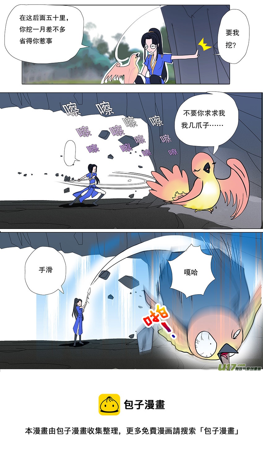 第 5 页