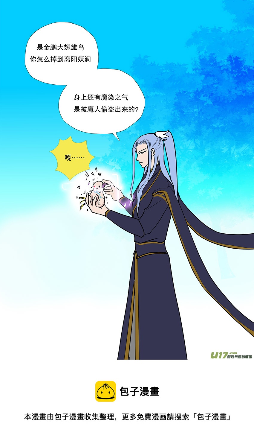 第 5 页