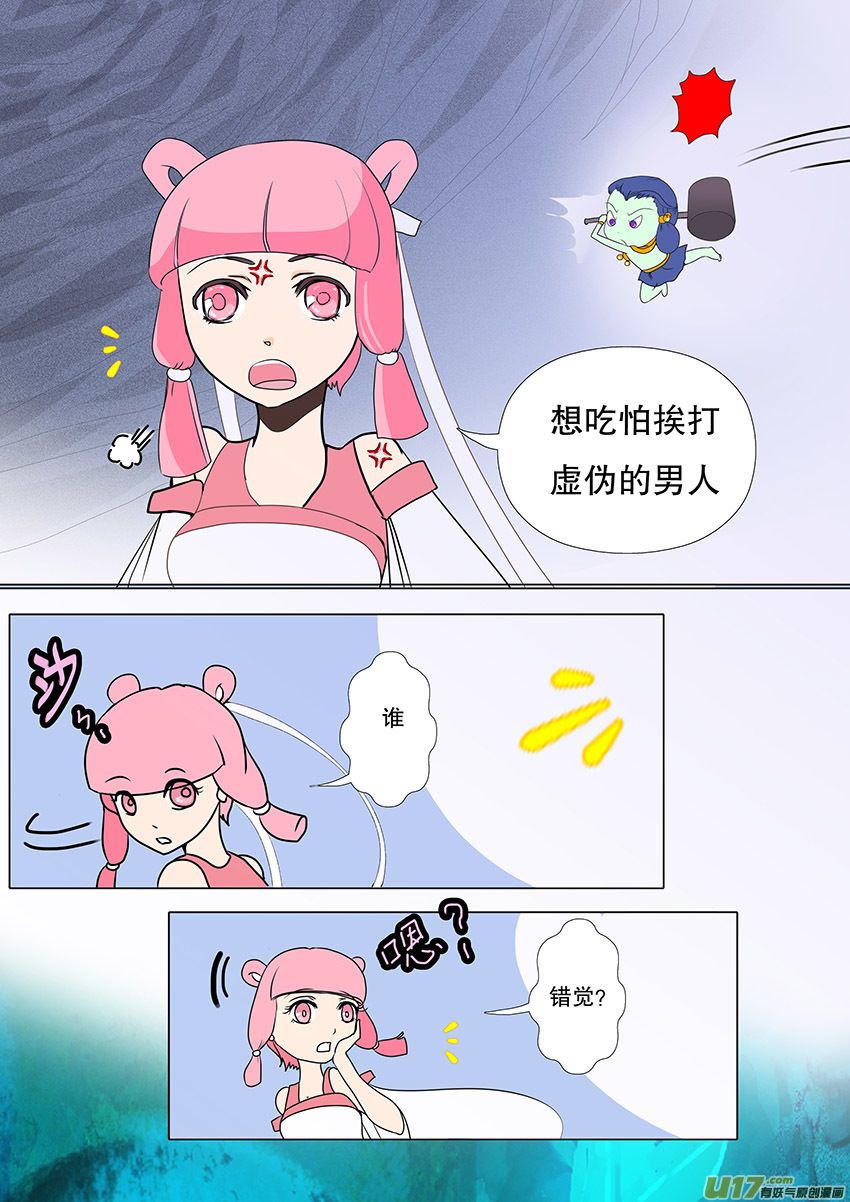 第 2 页