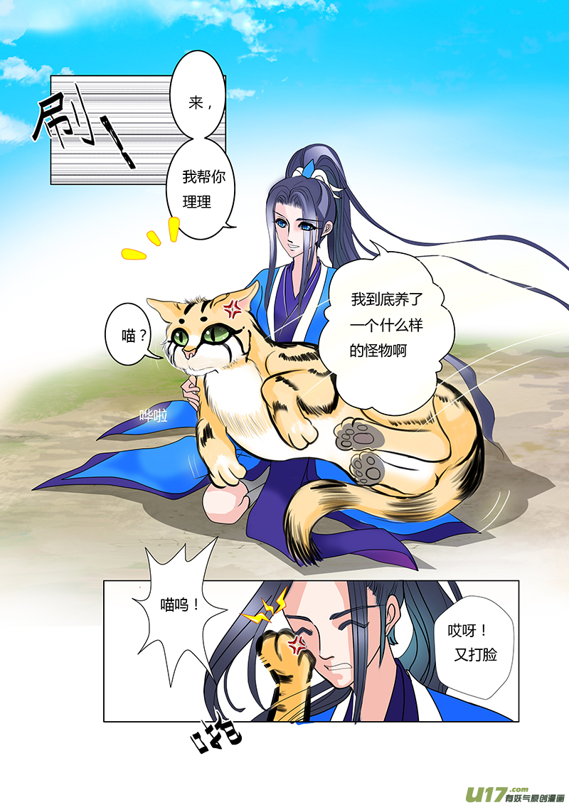 第 7 页