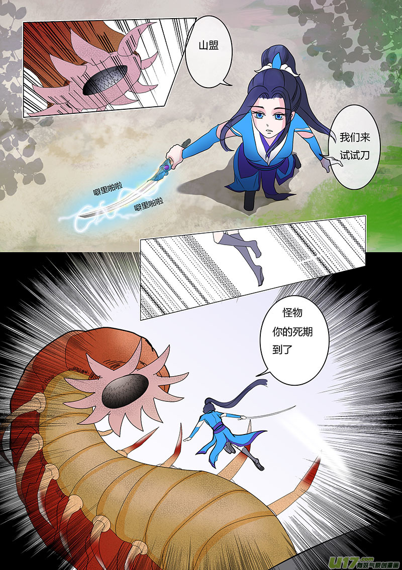 第 6 页