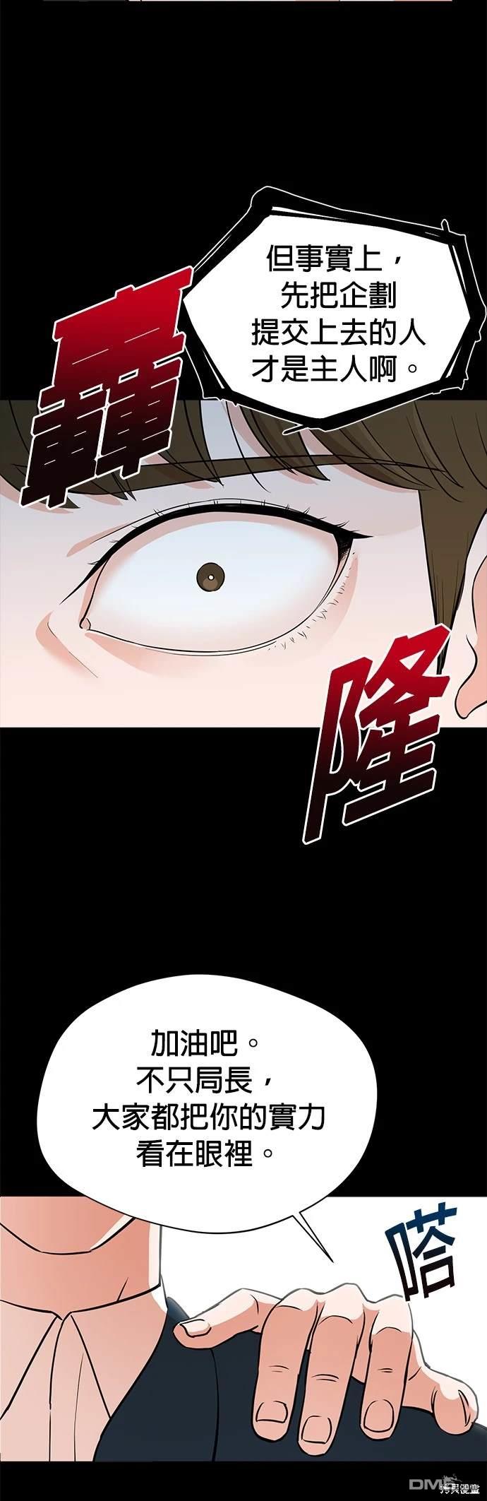 第 38 页