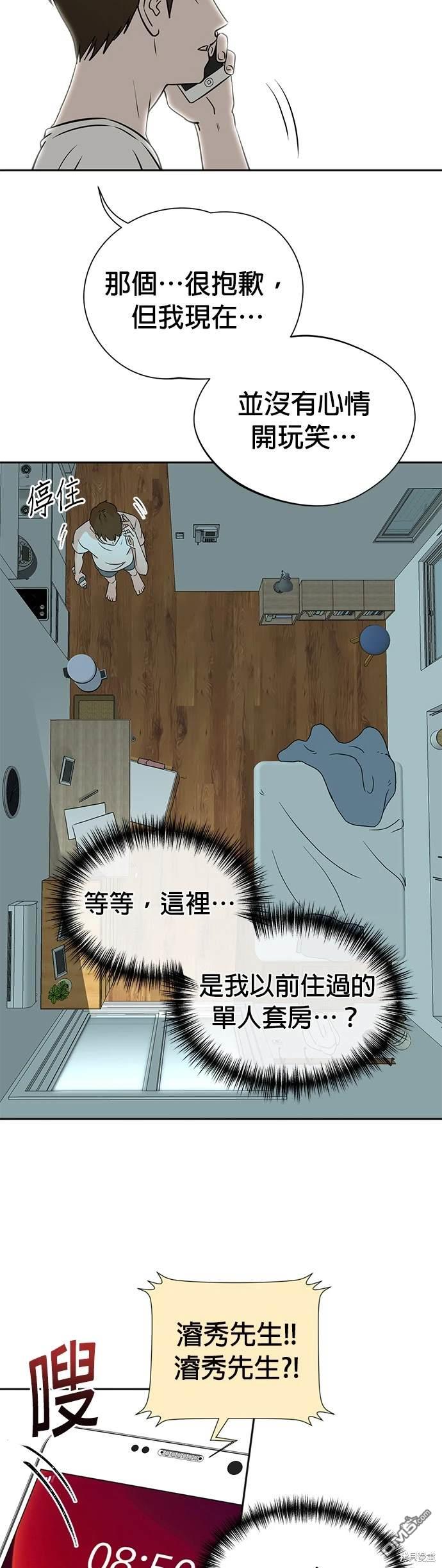 第 48 页