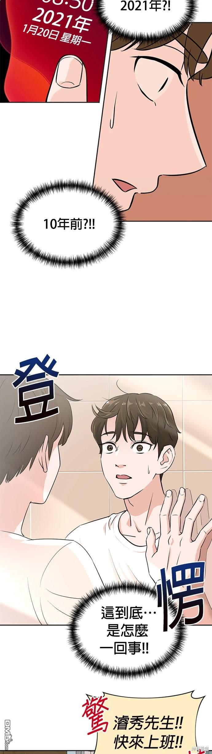 第 49 页