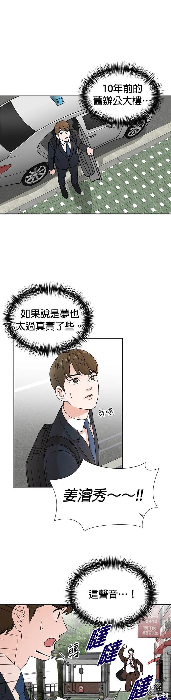 第 51 页
