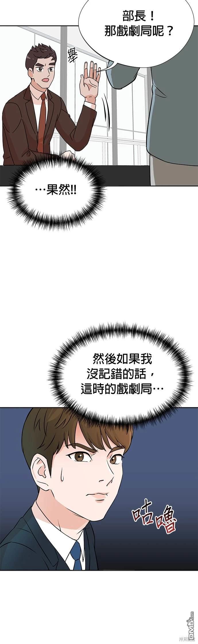 第 58 页
