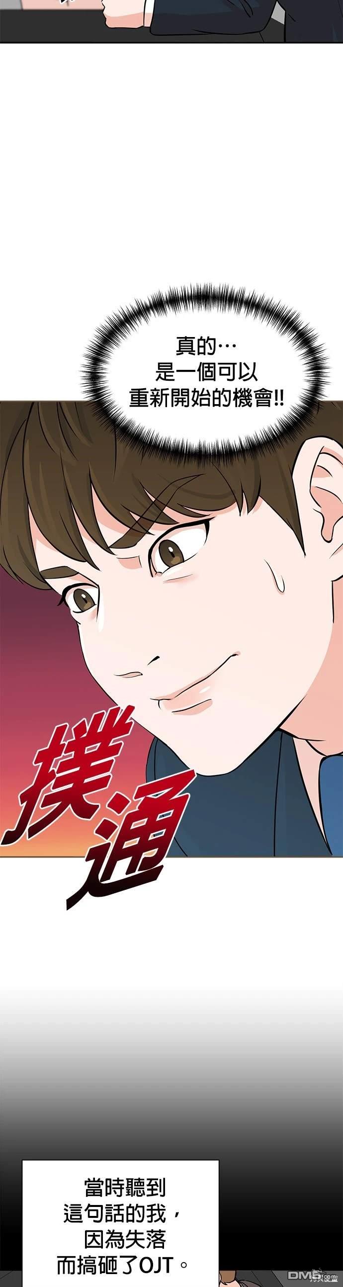 第 61 页