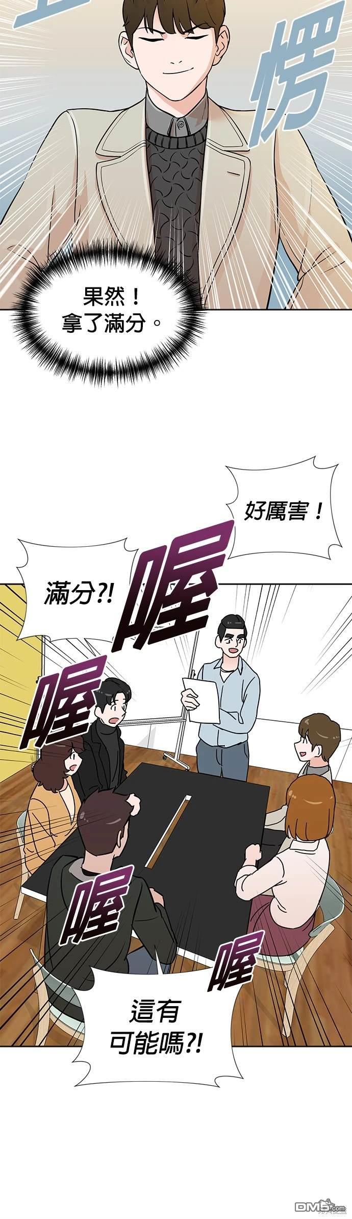 第 70 页