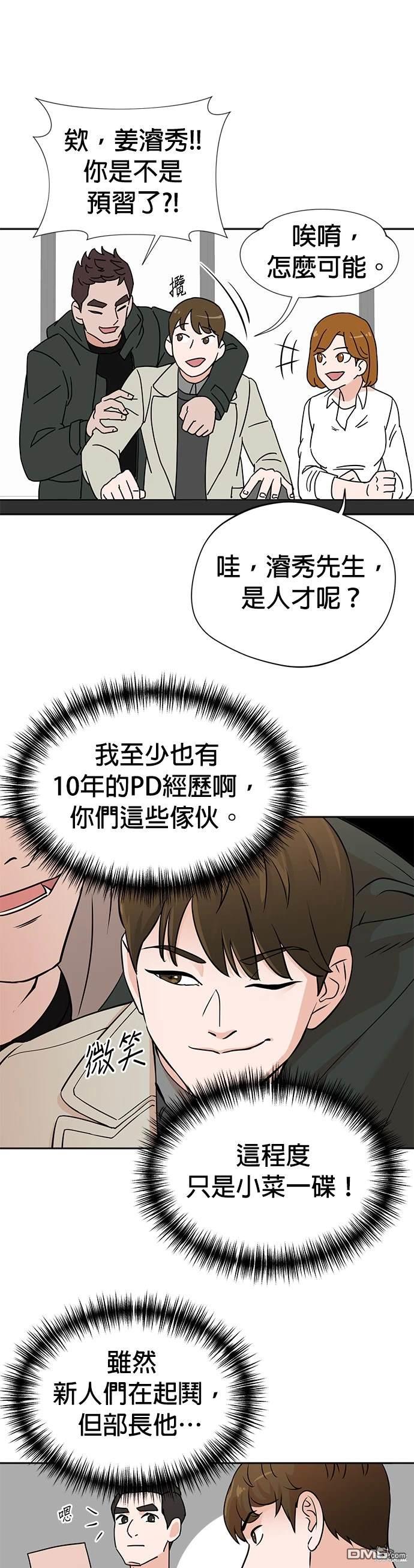 第 71 页