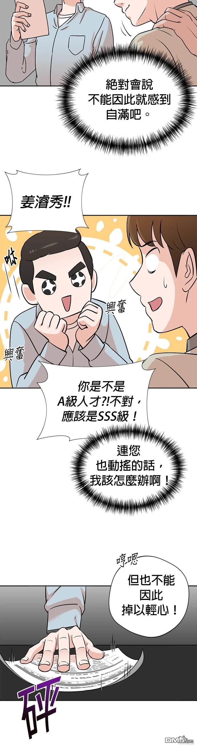 第 72 页