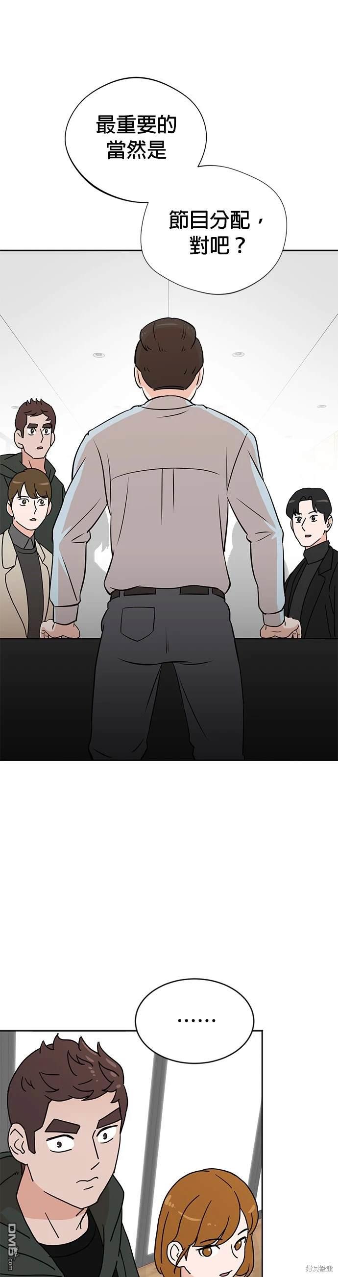 第 73 页