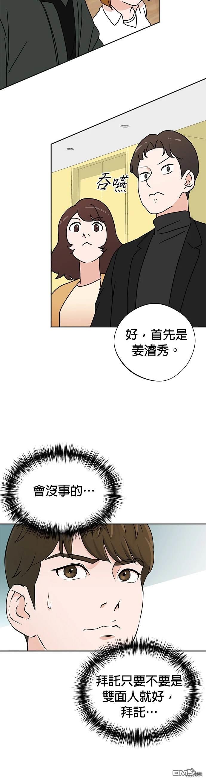 第 74 页