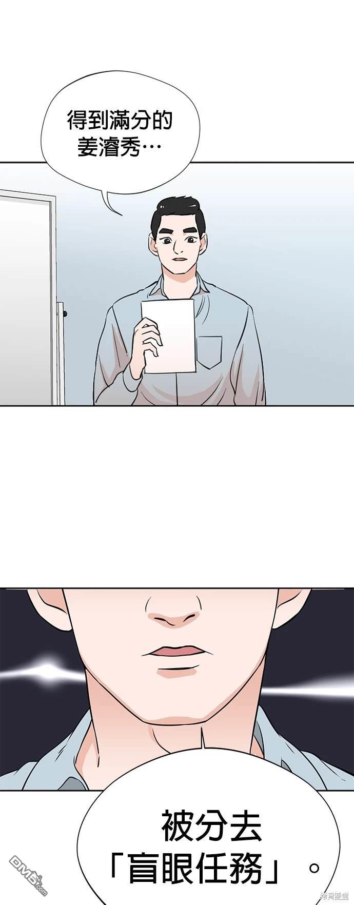 第 75 页