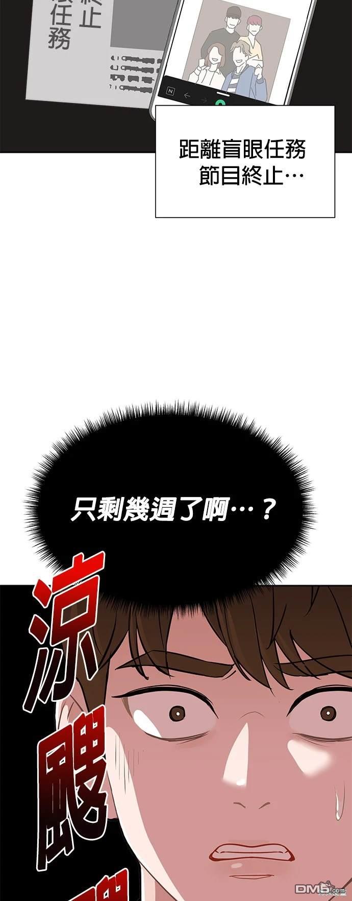 第 77 页