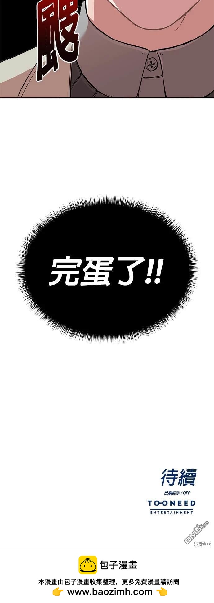 第 78 页
