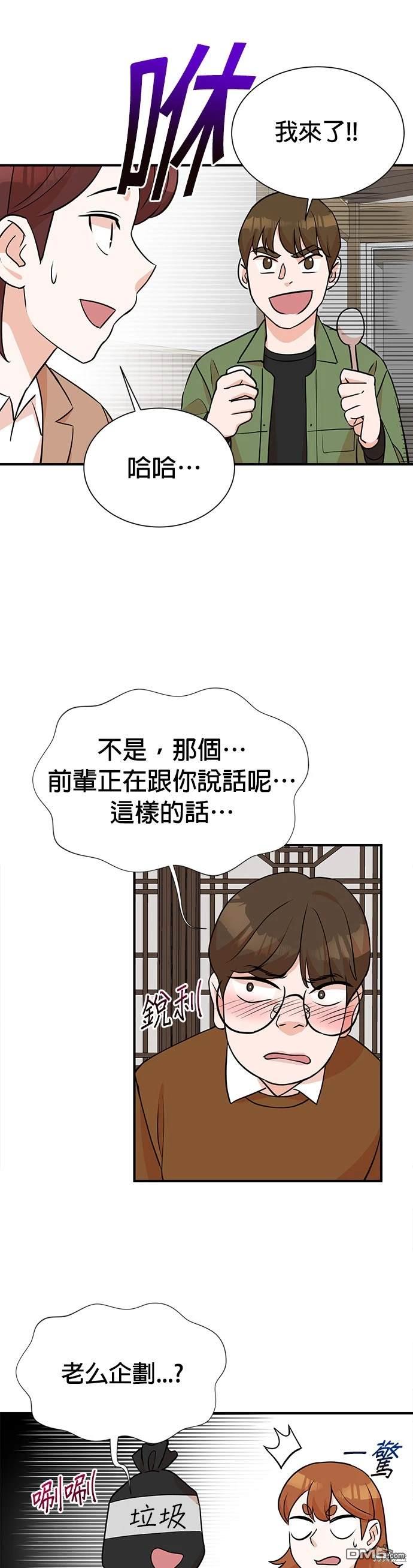 第 29 页