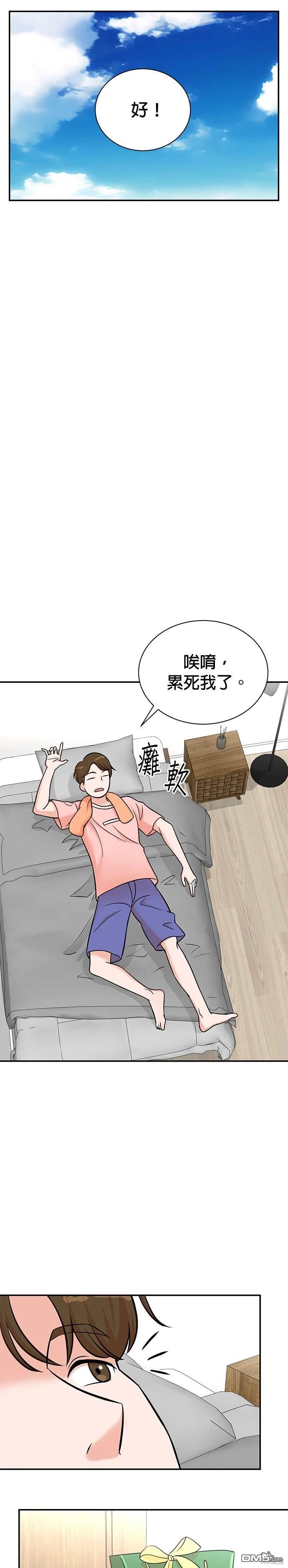 第 19 页
